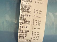-望海湾海鲜楼·海鲜(河南路店)
