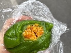 蛋黄肉松青团-许阿姨糕团店(南京总店)