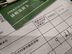 -美年大健康慈铭体检(黄浦分院)