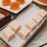 品孔府佳肴.悟儒家美食｜曲阜香宫文化之宴