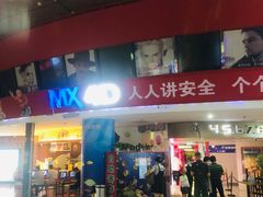 -山文星辉影城(济南和谐广场店)