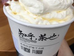-茶颜悦色(岳麓山顶店)