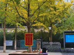 -宣武艺园