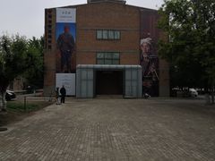 -中国艺术研究院油画院