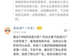 -金陵暴走小龙虾·迷踪蟹(凯德MALL店)
