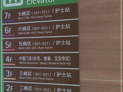 -上海爱以德护理院·康复(宝山院)