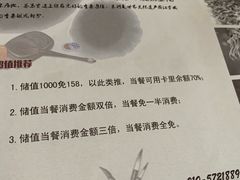 -束河人家(南锣鼓巷店)