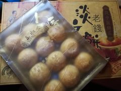 -三叔公