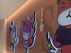 -豪享来(我格广场店)