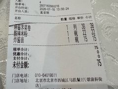 -马凯餐厅(地安门店)