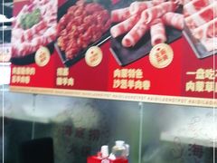 -海底捞火锅(吾悦国际广场店)