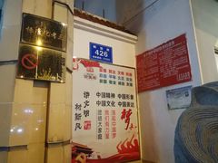 -三亚市第二中学