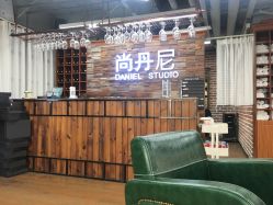 -尚丹尼造型