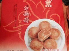 -阿吉仔(大元路店)