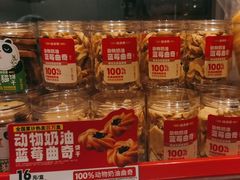 -味多美蛋糕(双合地铁店)