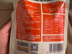 -沃尔玛(摩尔广场店)