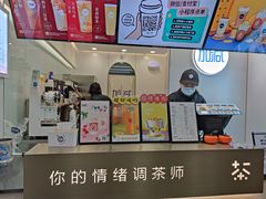 门面-加减茶饮(高沙店)