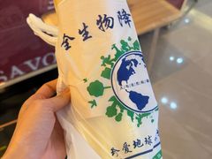 -重八牛府之小有名气(大望路店)