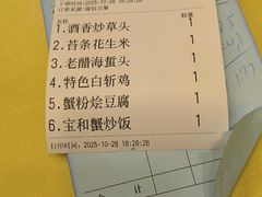 -王宝和酒家(黄浦店)