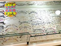 -罗创丹阳眼镜(童卫路店)