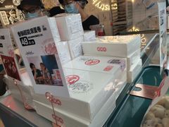 -虎头局·渣打饼行(五一新干线店)
