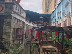 -鹅城