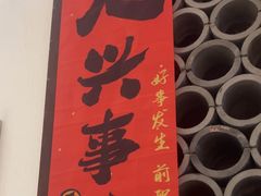 -中国徽菜·徽商故里(广安门店)