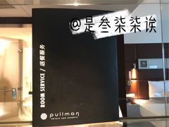 -广州白云机场雅高铂尔曼大酒店
