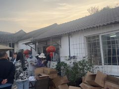 -苏州市吴中区光福窑上花果蜜饯厂