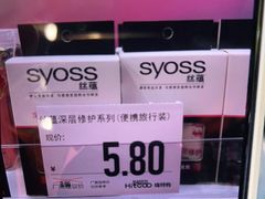 -嗨特购HitGoo(西站食宝街店)
