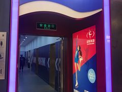 -冠军冰场CHAMPION RINK(百联又一城店)