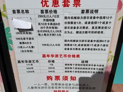 -丰台花园