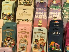 -三生有信(豫园商城店)