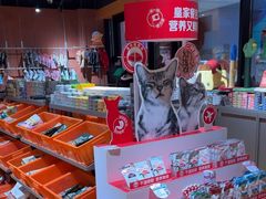 -MARSMART PETS火星宠物超市(1733店)