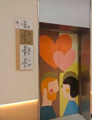 -悦子嘉月子中心旗舰馆(高新店)