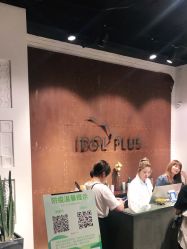 点击看大图 -IDOL-PLUS