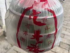 -文魁斋