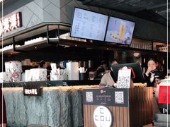 -湊湊火锅·茶憩(上海合生汇店)