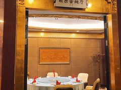-内蒙古驻京办餐厅