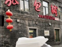 门面-张包铺(道外店)