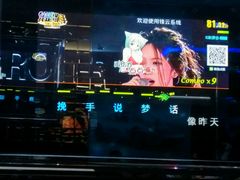 -麦哈迪量贩式KTV