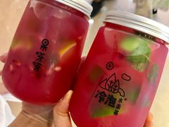 醉醉石榴-果呀呀(国金街店)