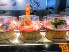 -元气寿司(东方宝泰店)