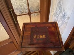 -马勒别墅·中餐厅