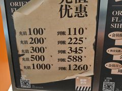 -司乎(大洋百货店)