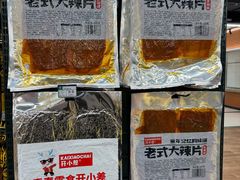 -北京华联购物中心(天通苑店)