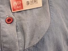 -西贝(六里桥旗舰店)