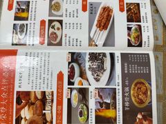 -清真·鸦儿李记·小馆(后海店)