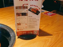 -海银海记潮汕牛肉火锅(新港中路海珠店)