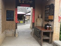 -白鹿原影视城
